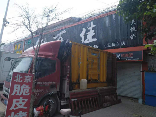 高青租赁发电机-柴油发电机组在火车站的应用 