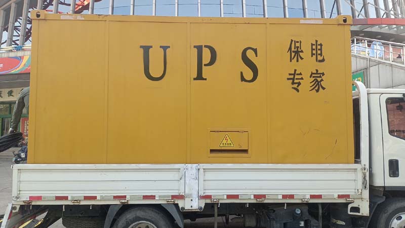 高青怎样判断柴油发电机组和UPS电源的配合工作是否正常？